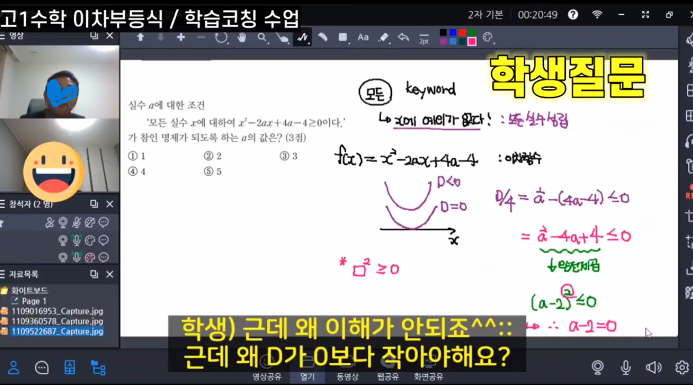실제 판서 실제 운영 자료 1