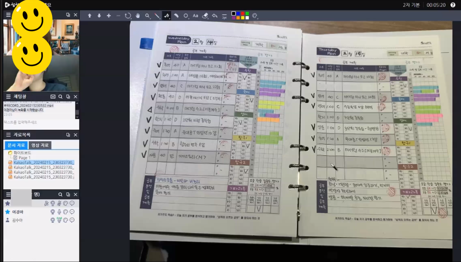 문제 원인에 맞춰 플래닝 조정 1