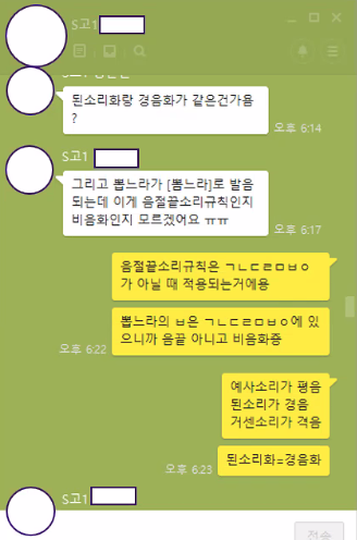 고등학생 질문 습관 만들기 관리 자료