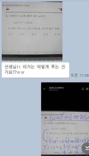 질문 관리 실제 운영 자료 3
